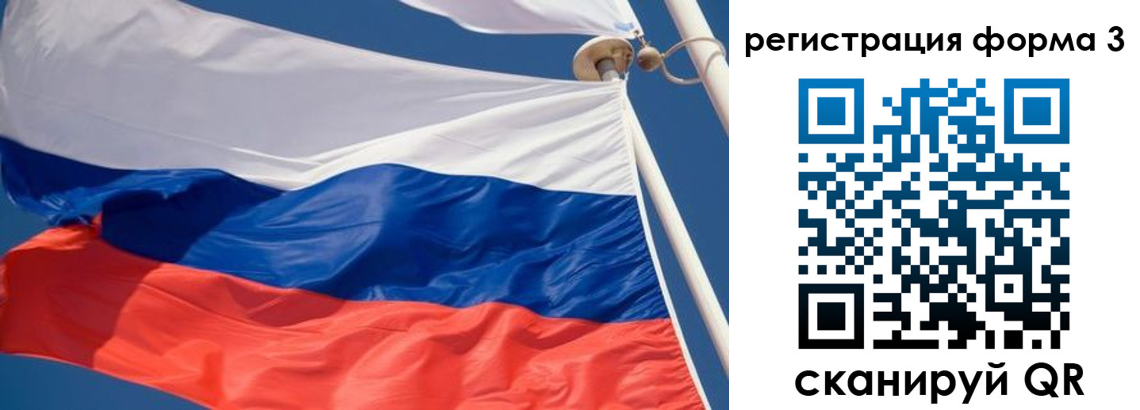 где прописаться в Рязанской области